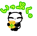c0361298_22143079.gif