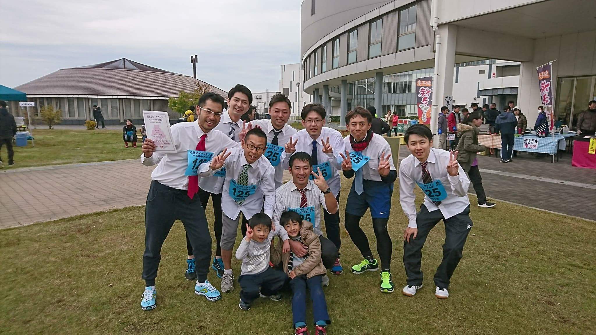 姫路リレーマラソンに参加してきました！_e0117398_21073945.jpeg