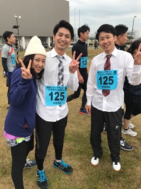 姫路リレーマラソンに参加してきました！_e0117398_21075383.jpg