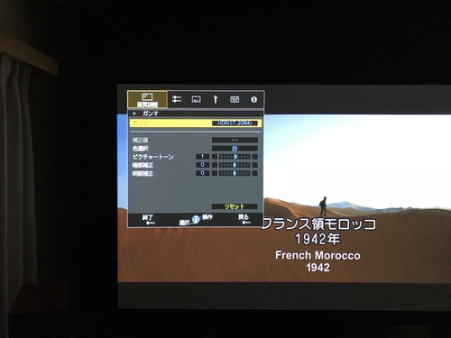 JVC DLA-X990Rの魅力を引き出す ~その1 ピクチャートーン~_c0113001_17573755.jpg