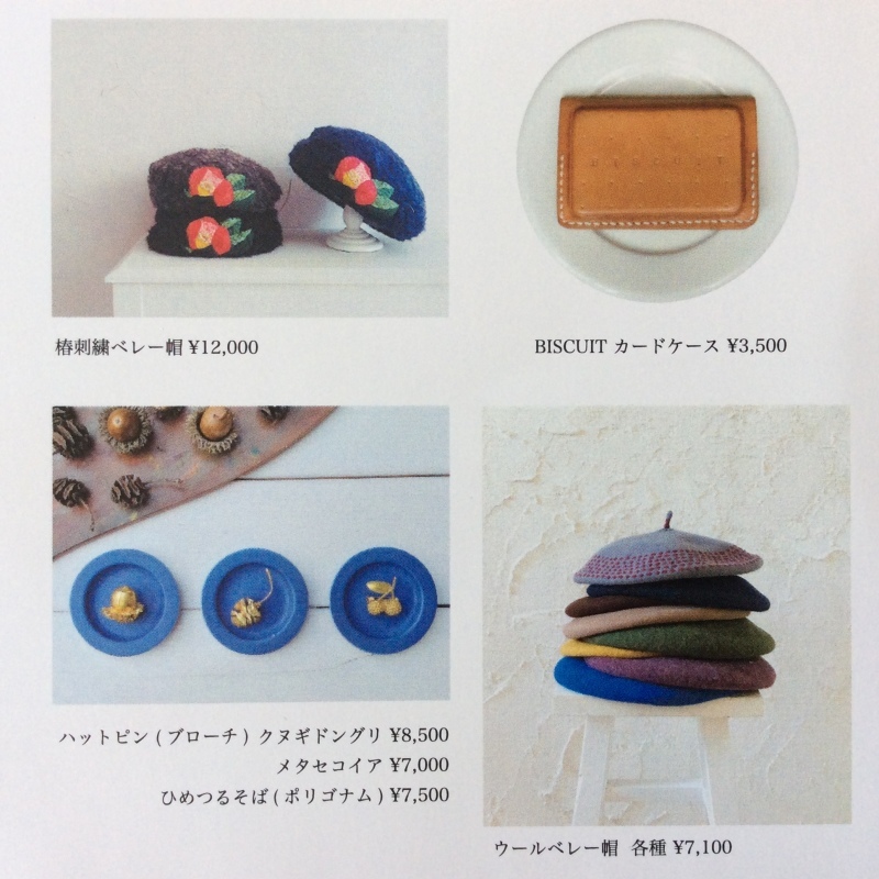b0220002_12563720.jpeg