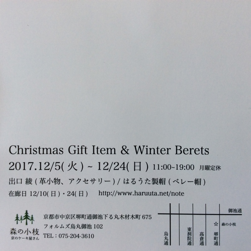 b0220002_12565185.jpeg