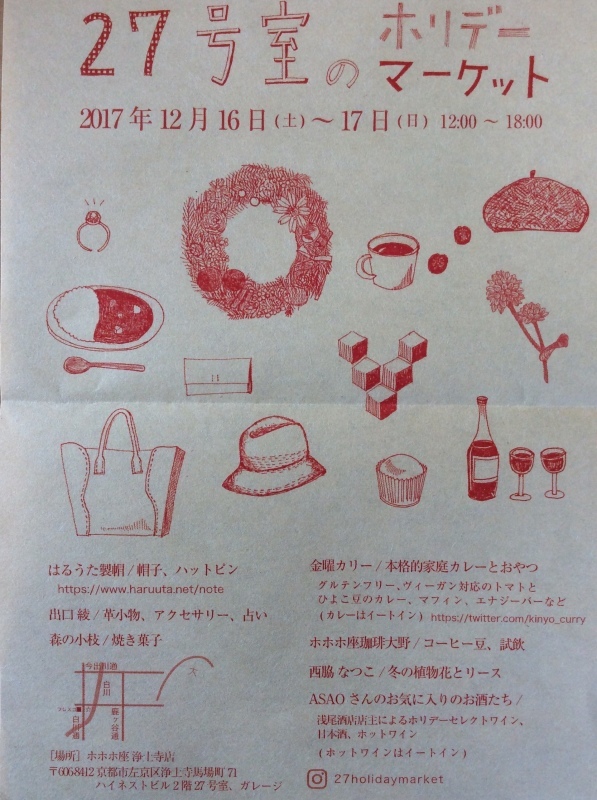 b0220002_12572158.jpeg