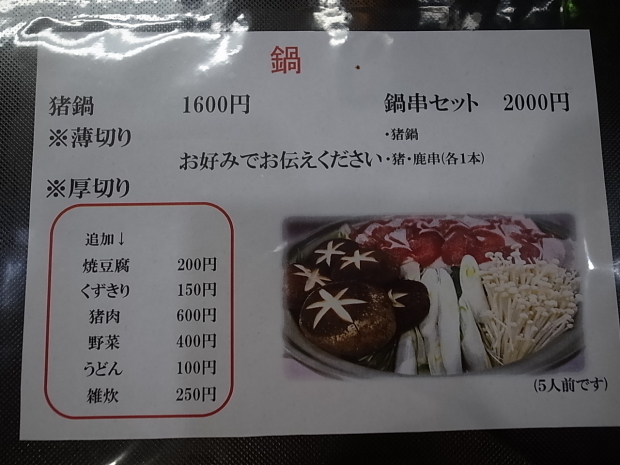 f0197703_12080480.jpg