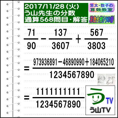 a0043204_17301580.gif