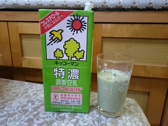 11/28 えぼ鯛開き定食@自宅_b0042308_12022799.jpg