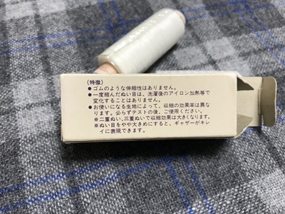 f0251618_20411594.jpg