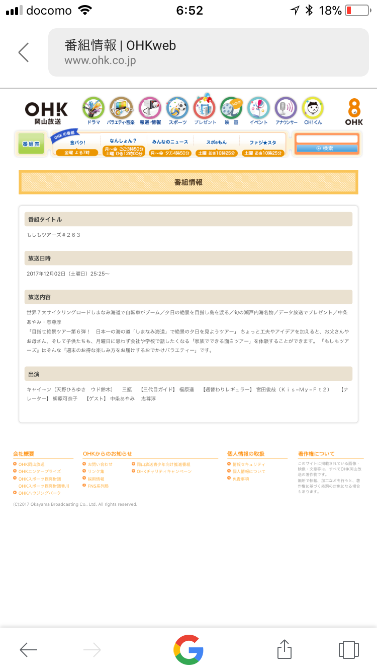 b0360823_17443028.png