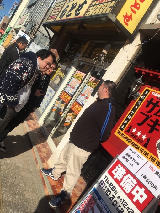 サムライブギー_e0132147_17145801.jpeg