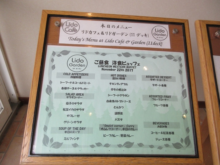 【歌舞伎クルーズ】歌舞伎講座と船内探検【飛鳥II】_b0009849_1817483.jpg