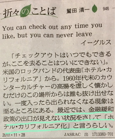 ,but you can never leave 【経済学9】_a0346455_08423961.jpeg
