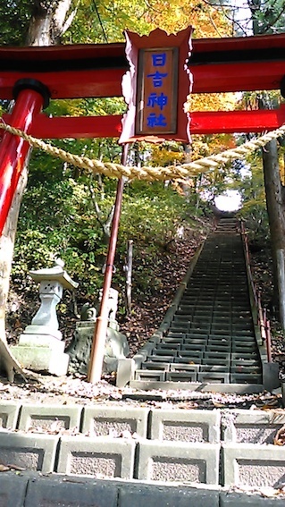 日吉神社の扁額　_f0206159_21440852.jpg
