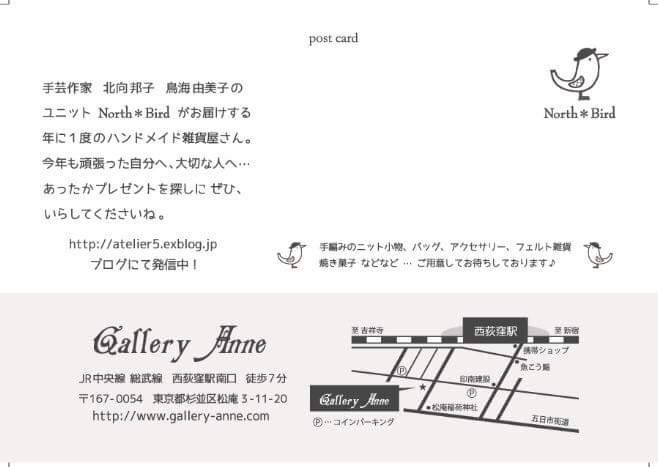 c0169360_12095968.jpeg