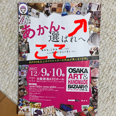 f0254170_11422002.png