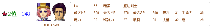 f0371892_06290038.png