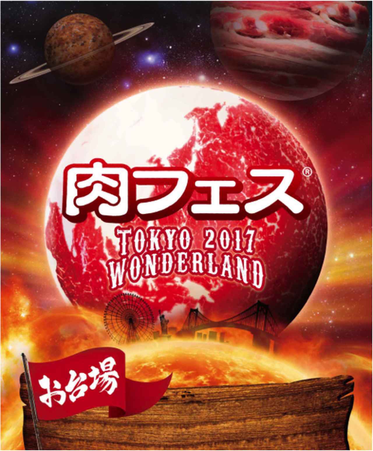 「ブランディングと地位と誇り」_f0070004_10271436.jpg