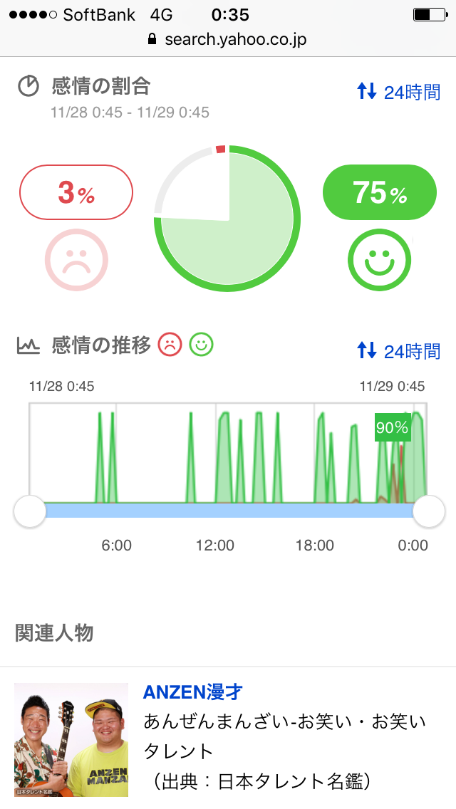 来年は・・・ NO.565_c0102513_00392767.png