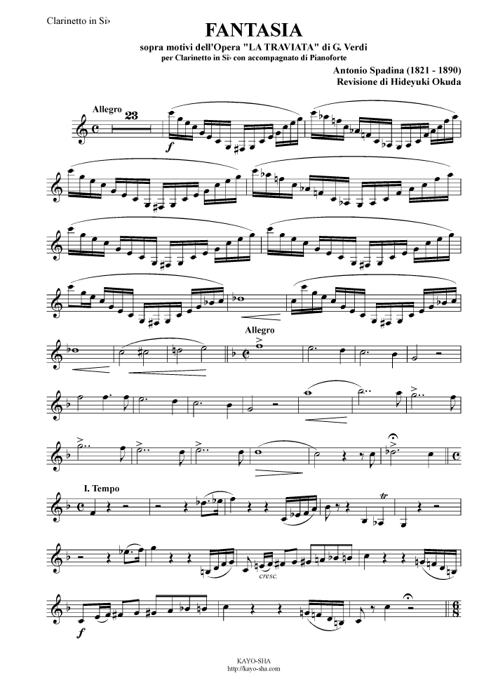 椿姫」による幻想曲Op. 248（ジュゼッペ・ヴェルディ