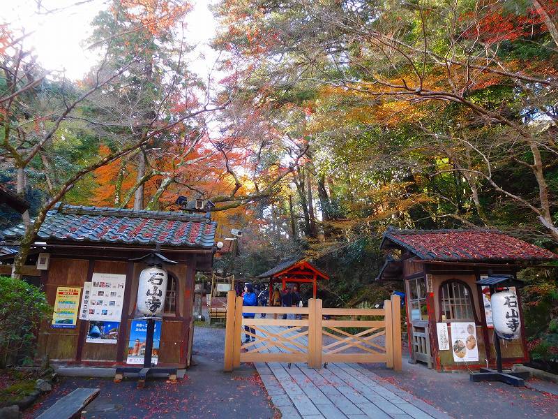 隠れた紅葉の「石山寺」20171123_e0237645_19100555.jpg