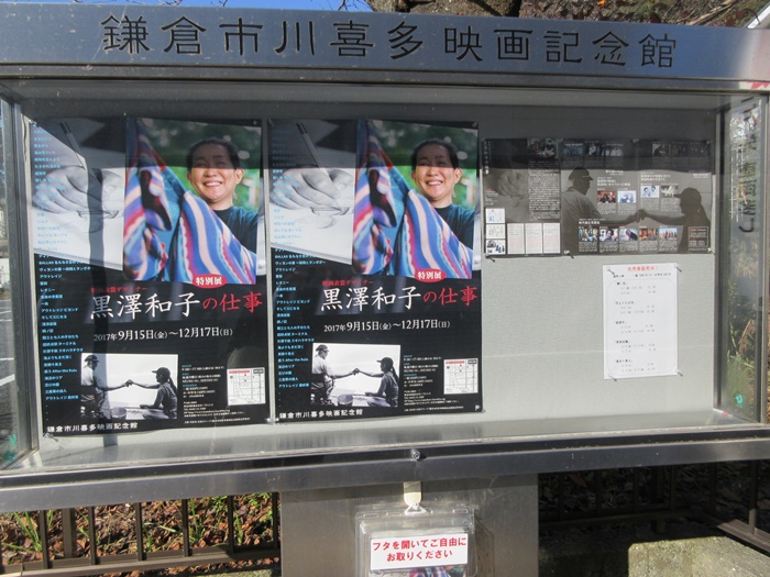 【快晴の鎌倉・小町通り】_b0009849_1417468.jpg