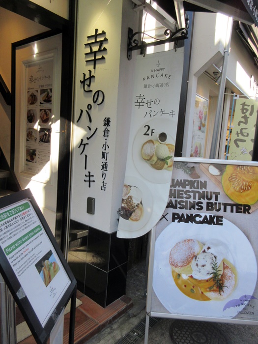【快晴の鎌倉・小町通り】_b0009849_1472364.jpg