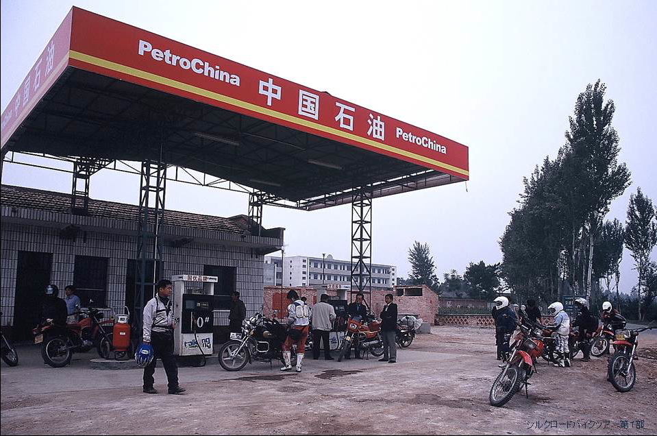 1 07 ガソリン価格 9 14 シルクロードバイクツアー 1 07 ガソリン価格 9 14 シルクロードバイクツアー