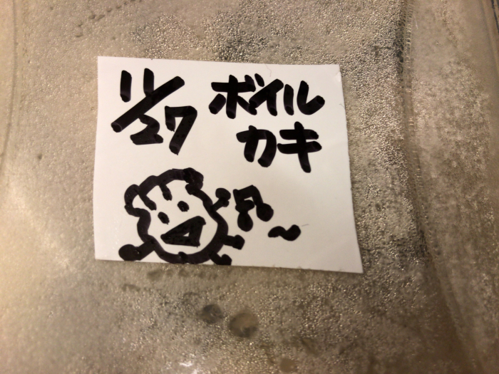 今回は楽しそうです。_c0110051_10051145.jpg