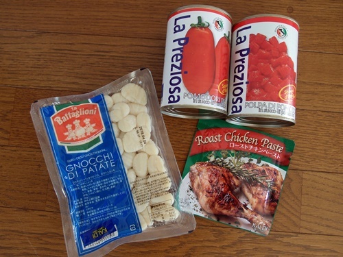 カルディでお買い物 ふたりで暮らす カルディでお買い物 ふたりで暮らす