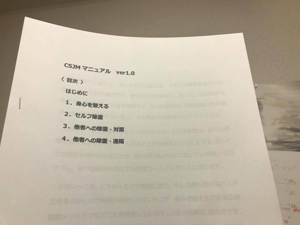 ピラミッドの頂点に立てばすべて解決 2017.11.28_b0002156_2452955.jpg
