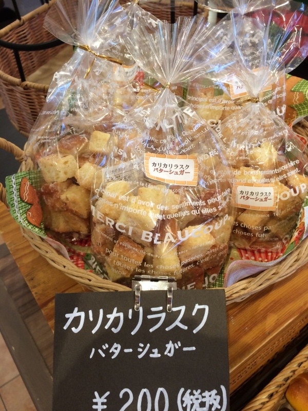 b0298565_14154684.jpeg