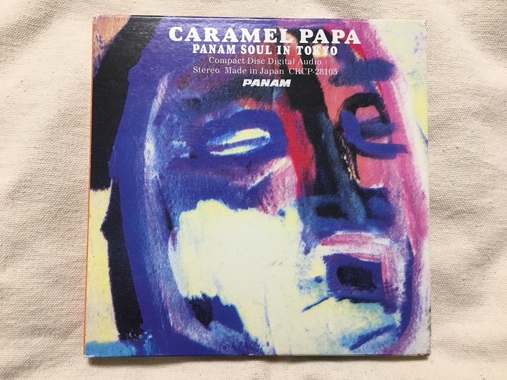 V.A.“CARAMEL PAPA～PANAMソウル・イン・トーキョー” ～マルハチ