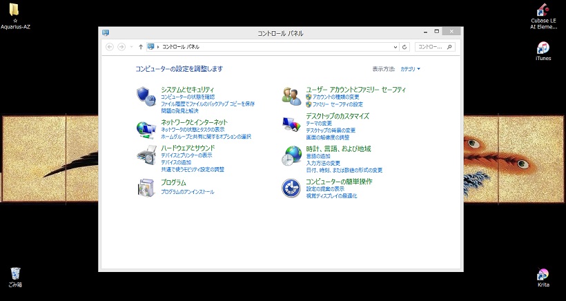 f0287177_70541.jpg