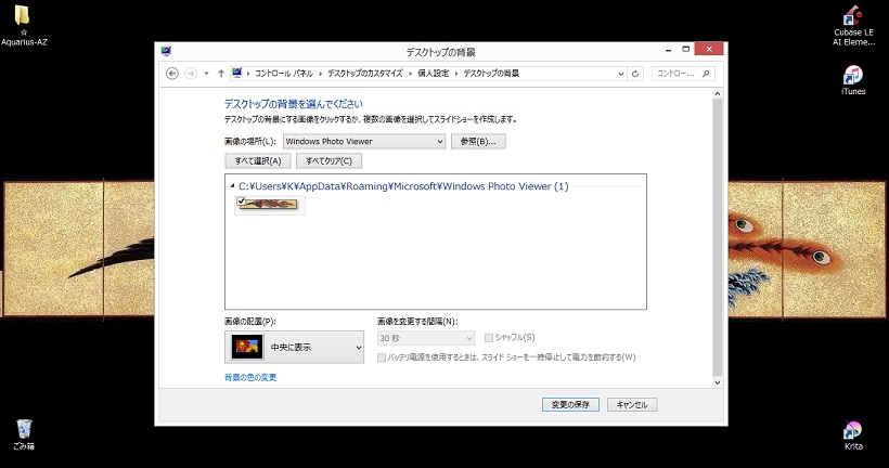 f0287177_7112527.jpg