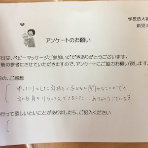 新検見川幼稚園のBAケアでした_a0191183_16064006.jpg