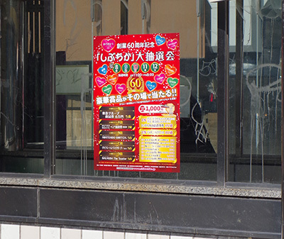 11月29日(水)の109前交差点_b0056983_12201520.jpg