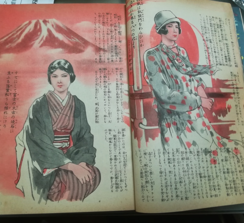 主婦の友　十月特大号_e0362685_23110289.jpg