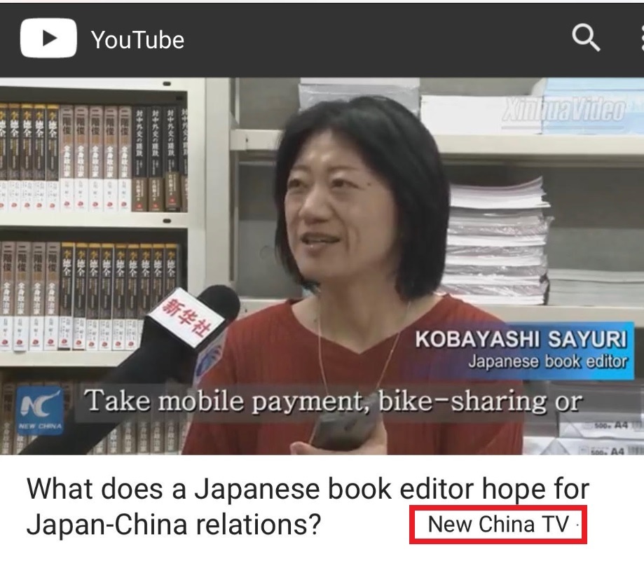 日本僑報社の編集者、新華ビデオに登場―「日中関係について日本人編集者が望むこと」_d0027795_11554820.jpg