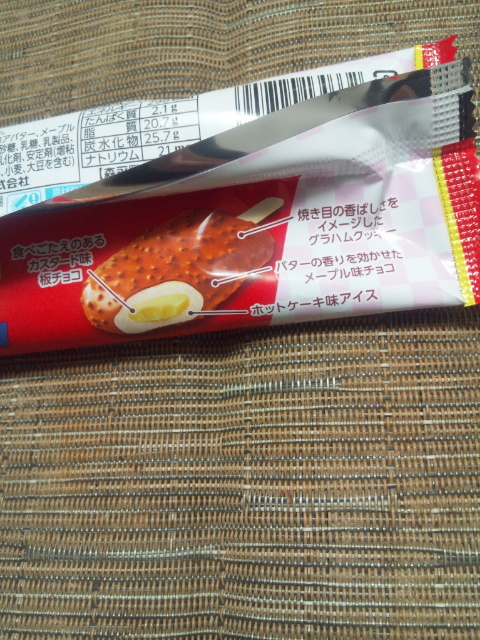 チェリオ 森永ホットケーキ味_f0076001_016750.jpg