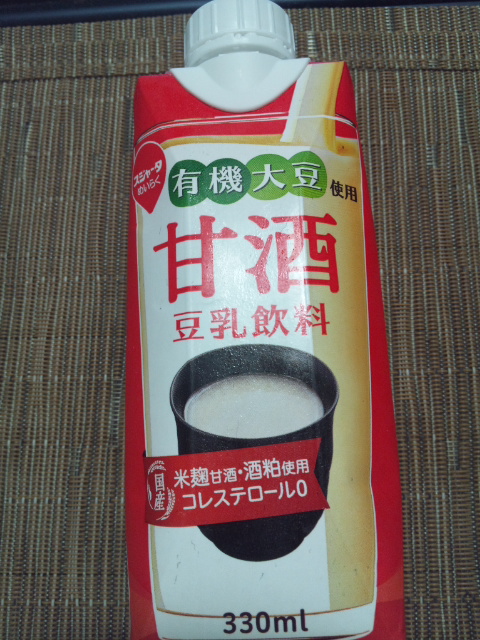 甘酒豆乳飲料_f0076001_2340342.jpg