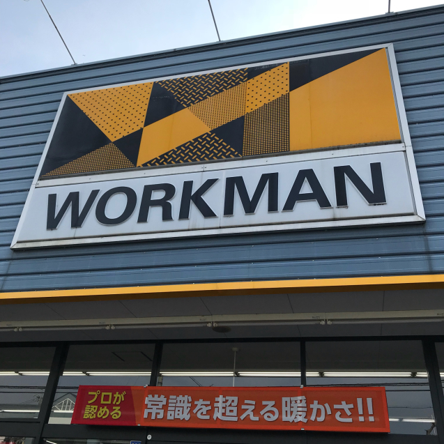 美容室から WORK MAN へ_e0366207_13213284.jpg