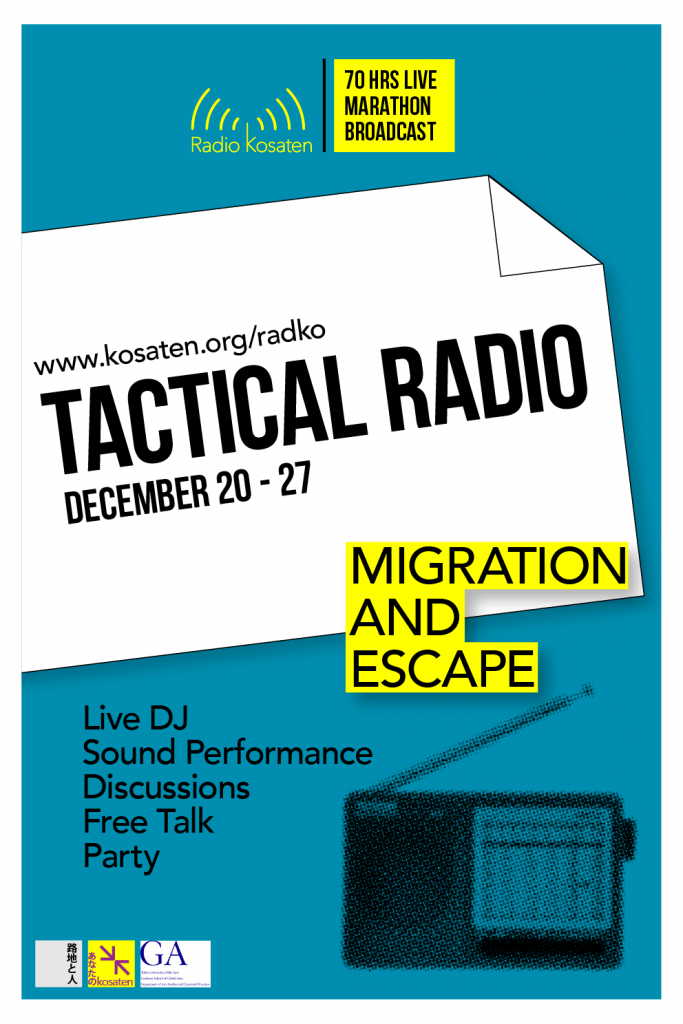 Tactical Radio: Migration and Escape_a0156417_11254063.png