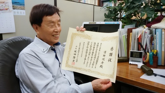 感謝状 を戴きました 踊れる弁護士さわさわ