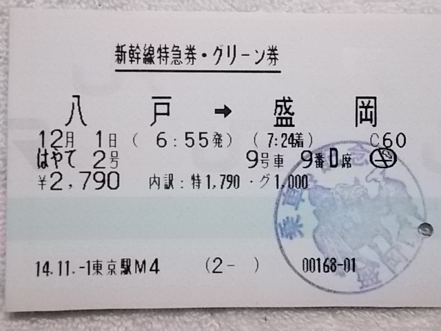 b0283432_23492209.jpg