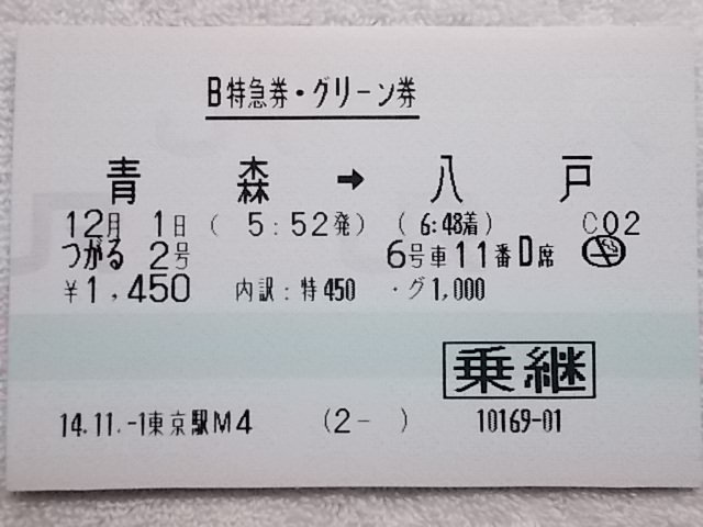 b0283432_23514031.jpg
