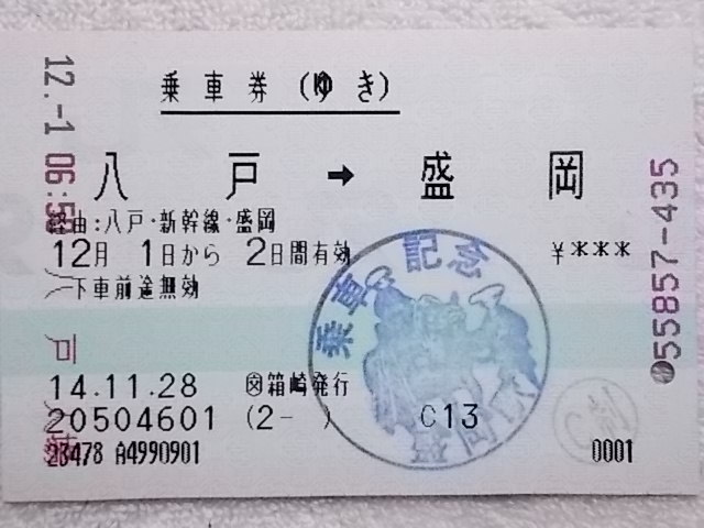 b0283432_23543693.jpg