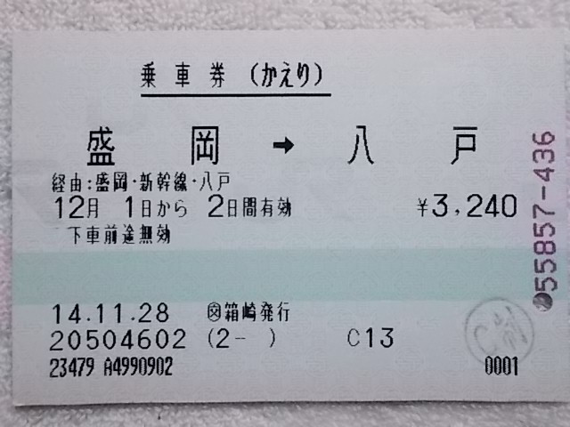 b0283432_23551700.jpg