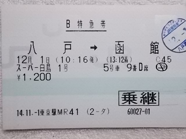 b0283432_23582184.jpg