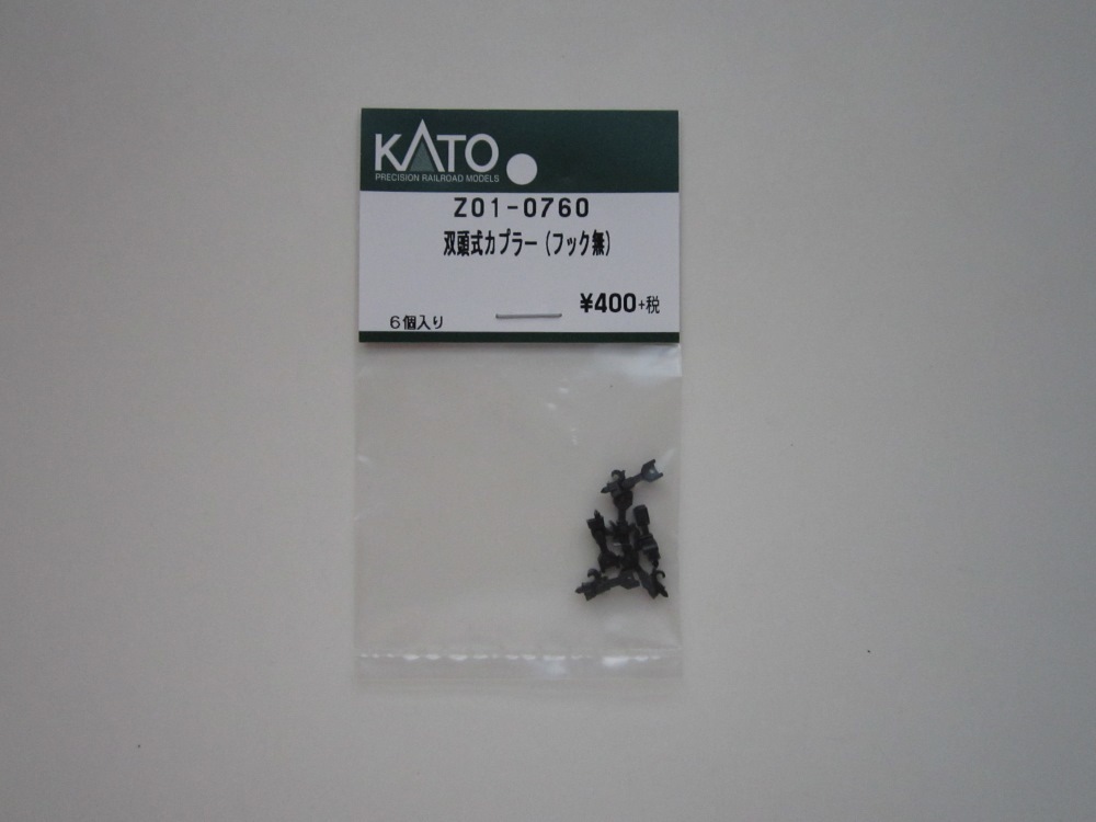 KATO EF64＆EF81双頭式カプラー交換 : 動力車操縦者 Nゲージ部屋