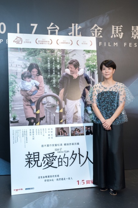 『幼な子われらに生まれ』台湾金馬映画祭によんでいただきました。_f0189447_20472329.jpeg