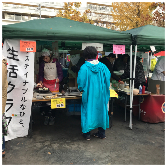 あおばを食べる収穫祭2017_f0379149_23070500.jpg